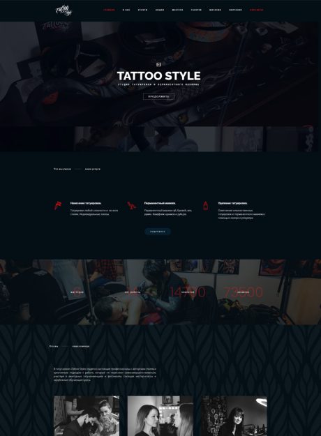 Tattoo Style